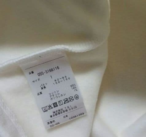 パーリーゲイツ肉厚 ハイネック長袖シャツ ホワイトサイズ1