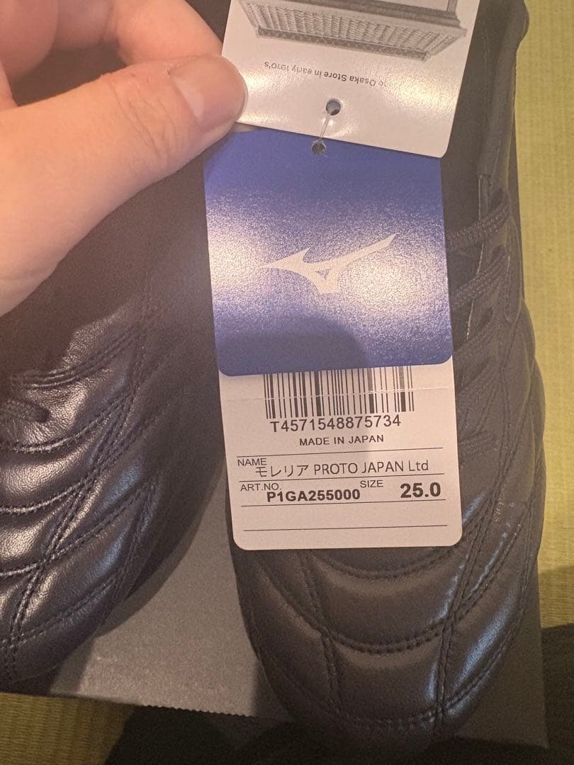 ✨新品未使用✨Mizuno モレリアサッカースパイク限定カラーケース付25.0