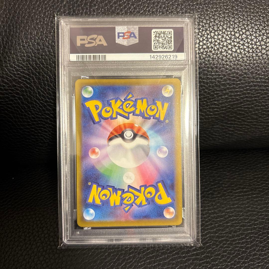 ブラッキーex SAR [SV8a 217/187] PSA10