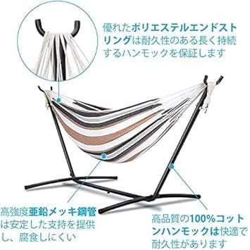 未使用✨ハンモック 自立式スタンドセット ダブルサイズ 室内 室外