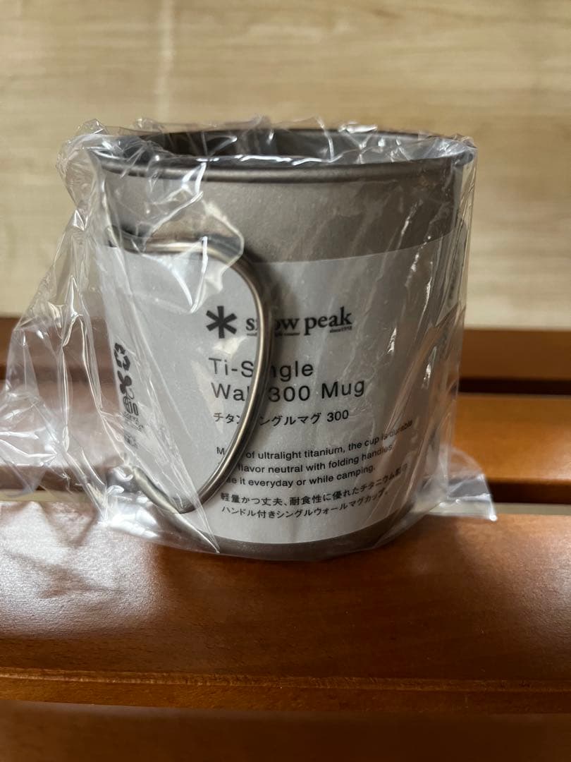 peakスノーピーク　チタンシングルマグ　300、450セット【未使用】