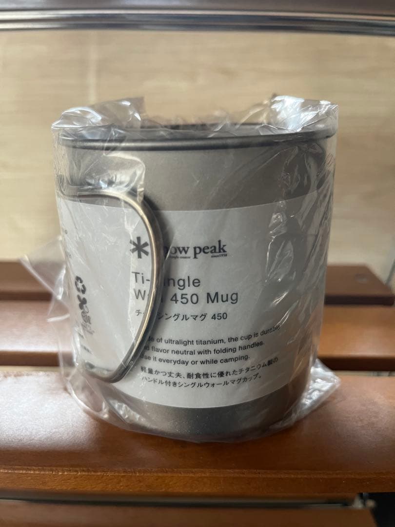 peakスノーピーク　チタンシングルマグ　300、450セット【未使用】