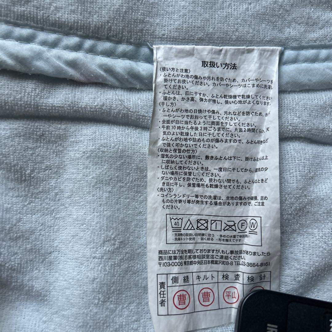 ウェッジwood 夏用掛け布団