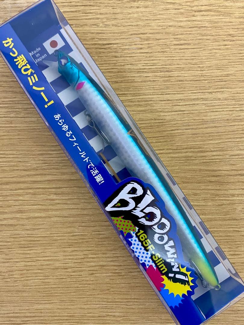 【限定】ブルーブルー ブローウィン165F ハイブリッジ