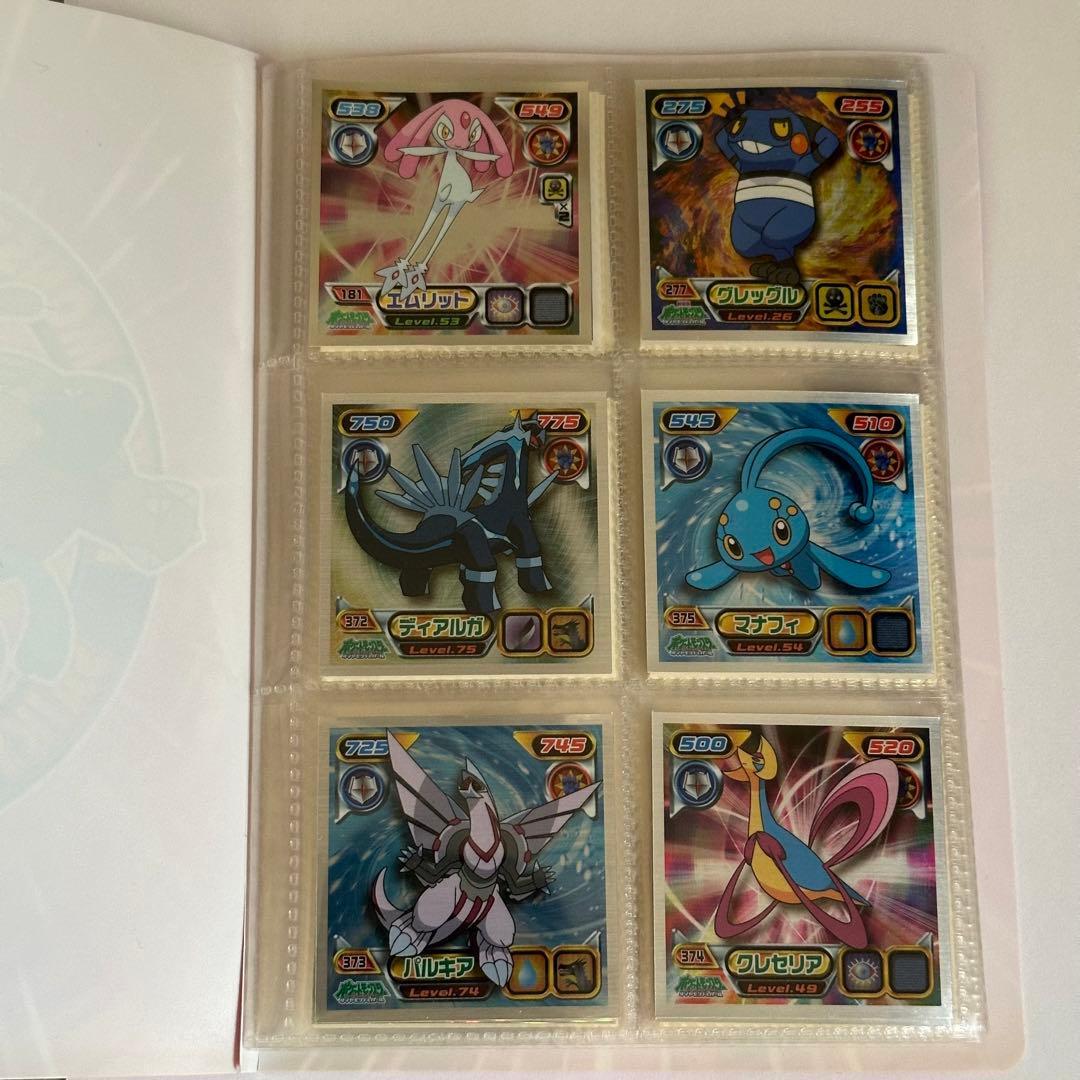 ポケモン 最強 シール烈伝 ダイヤモンド & パール カードホルダー付き