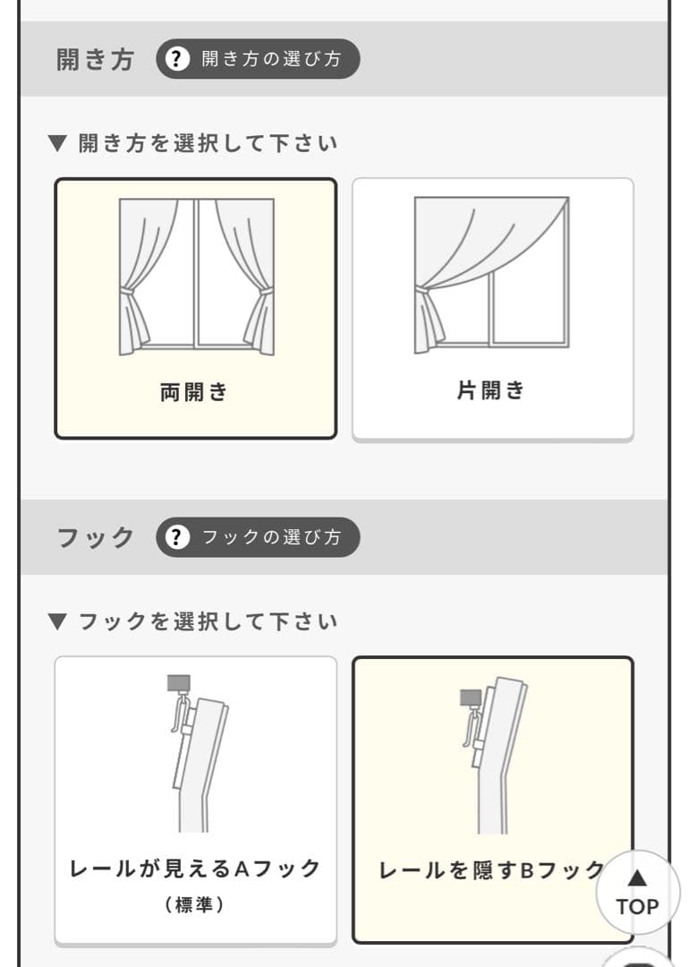 【未使用】【セミオーダーカーテン】グリーン　完全遮光　保温　遮熱