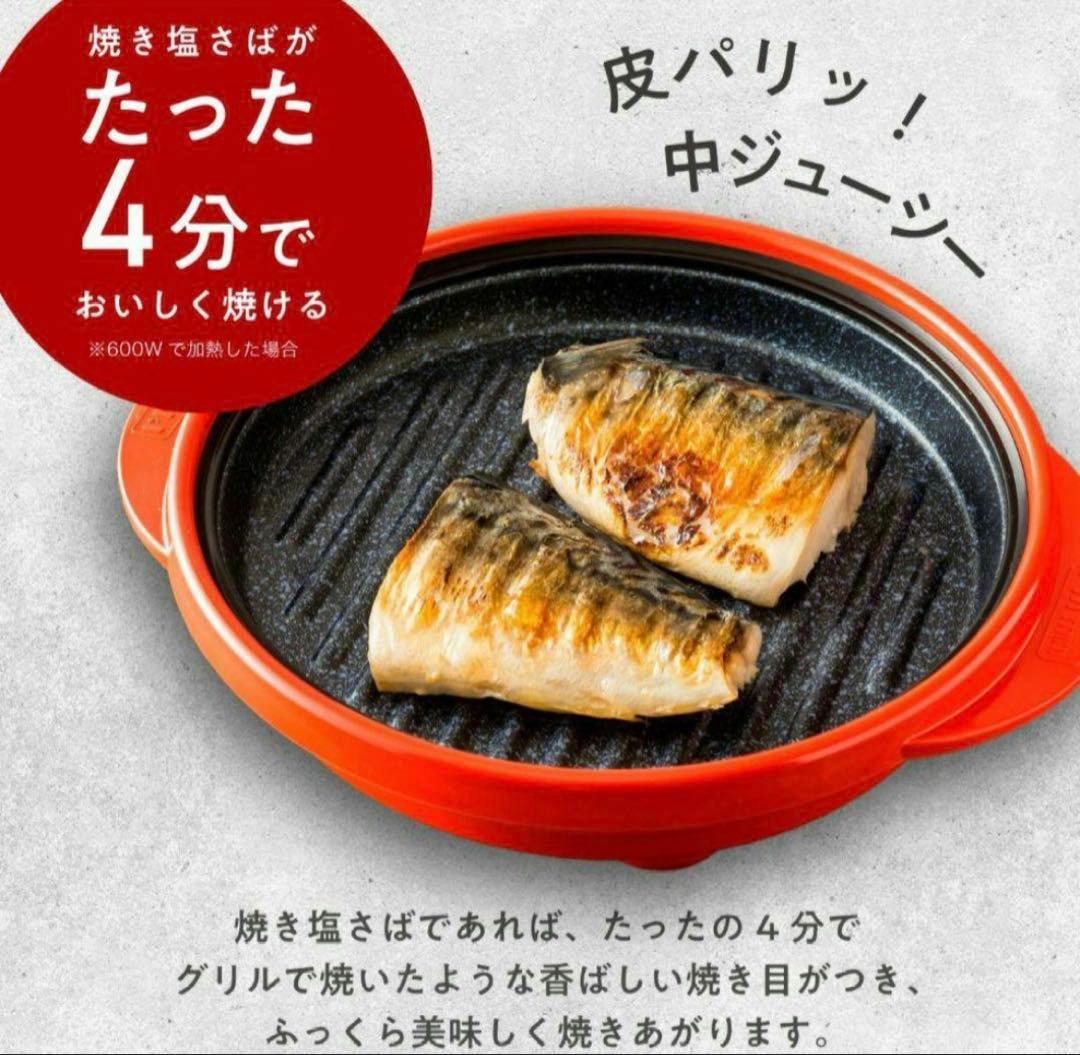 レンジメート プレミアム ホワイト