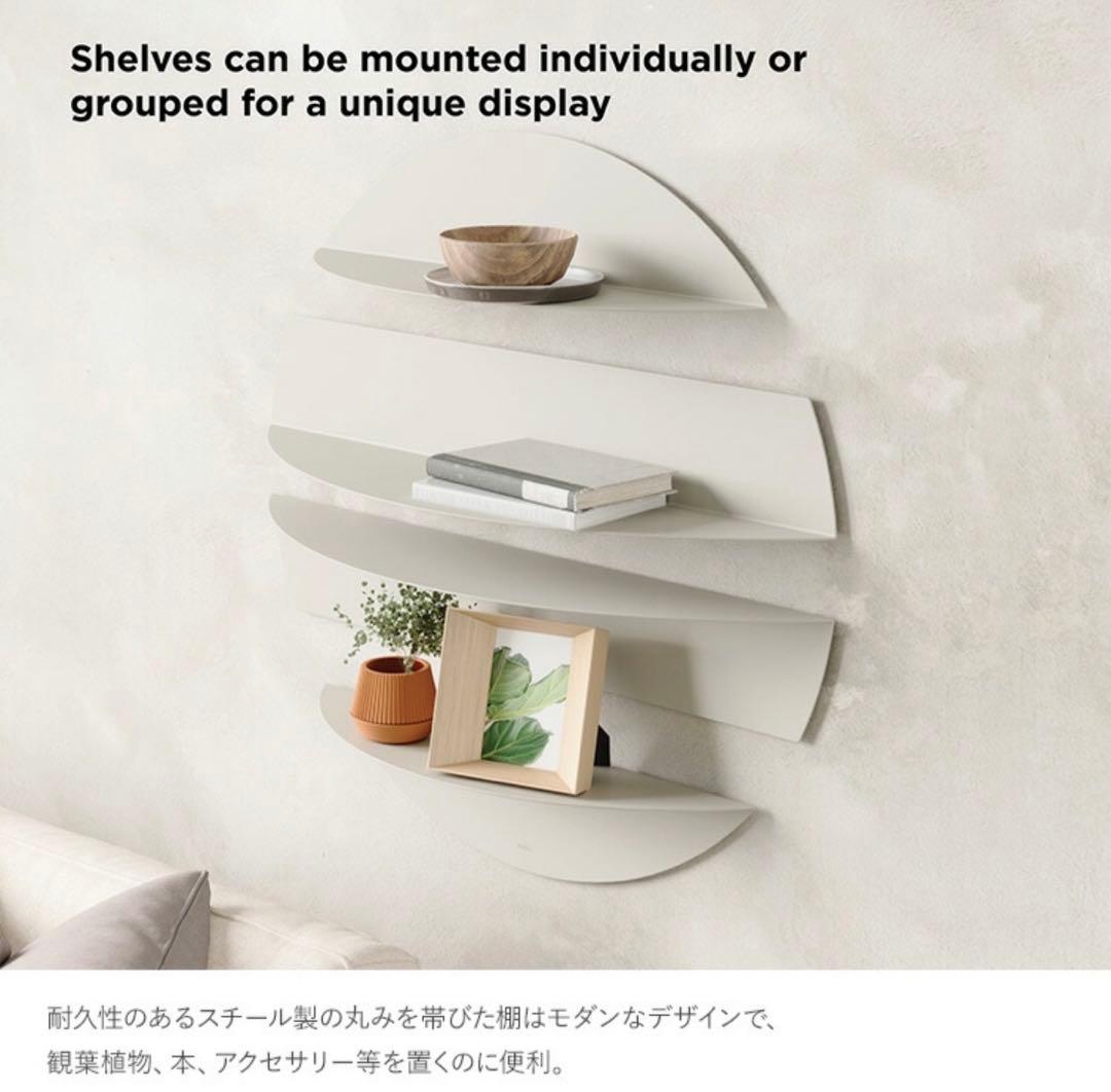 未使用品 umbra アンブラ ソリス 壁付け棚 ホワイト