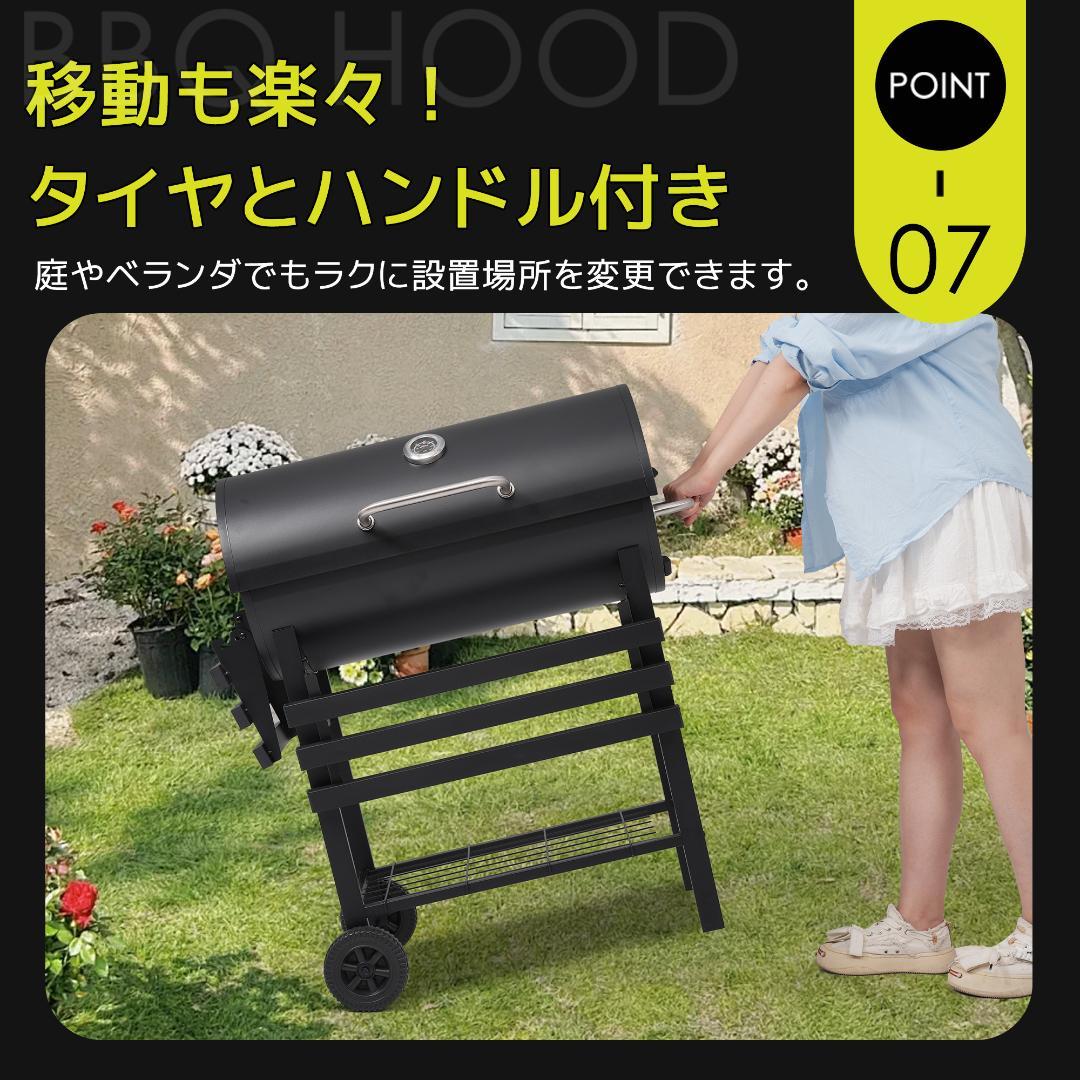【レインカバー付き】バーベキューコンロ 焼き網 温度計8-12人用【ブラック】