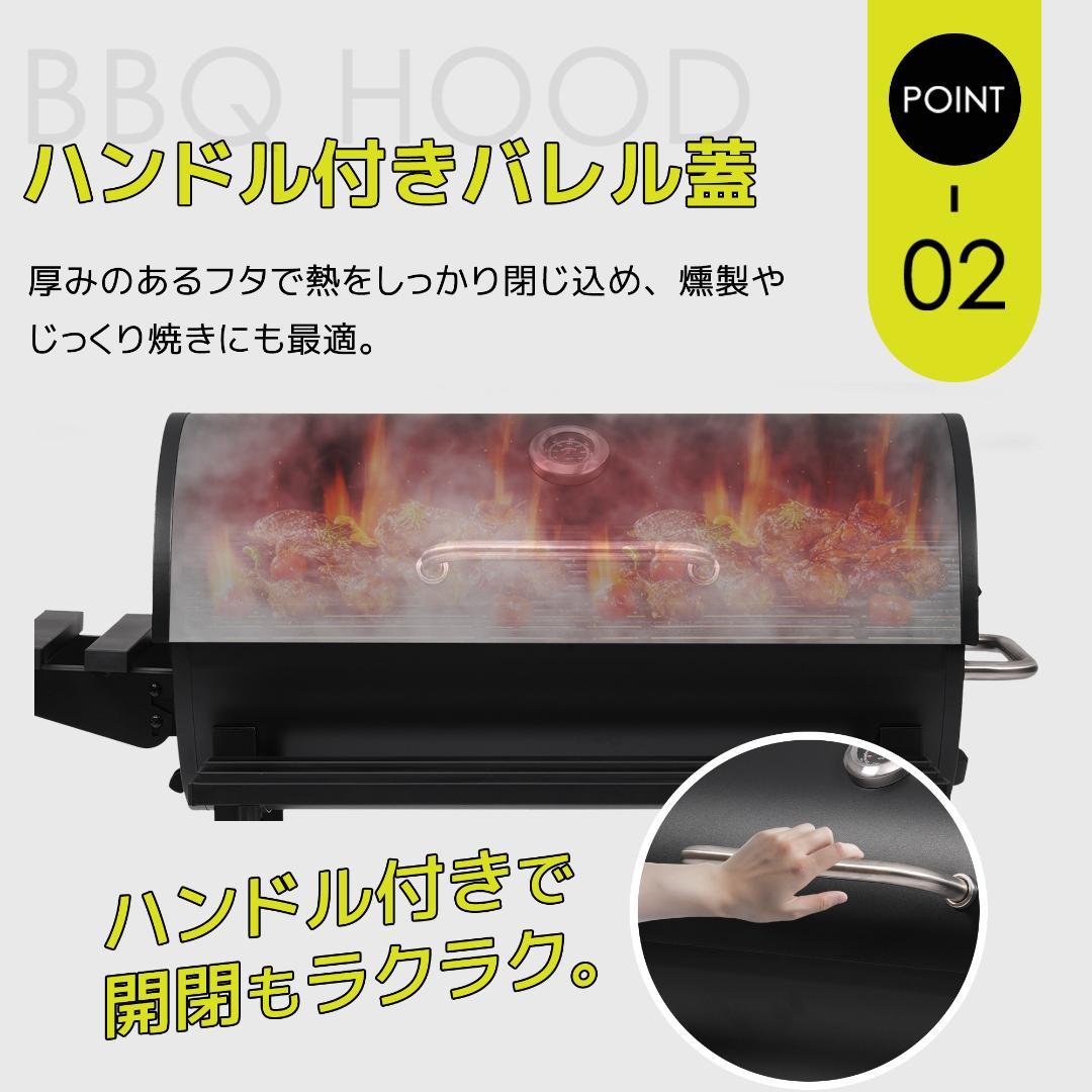 【レインカバー付き】バーベキューコンロ 焼き網 温度計8-12人用【ブラック】