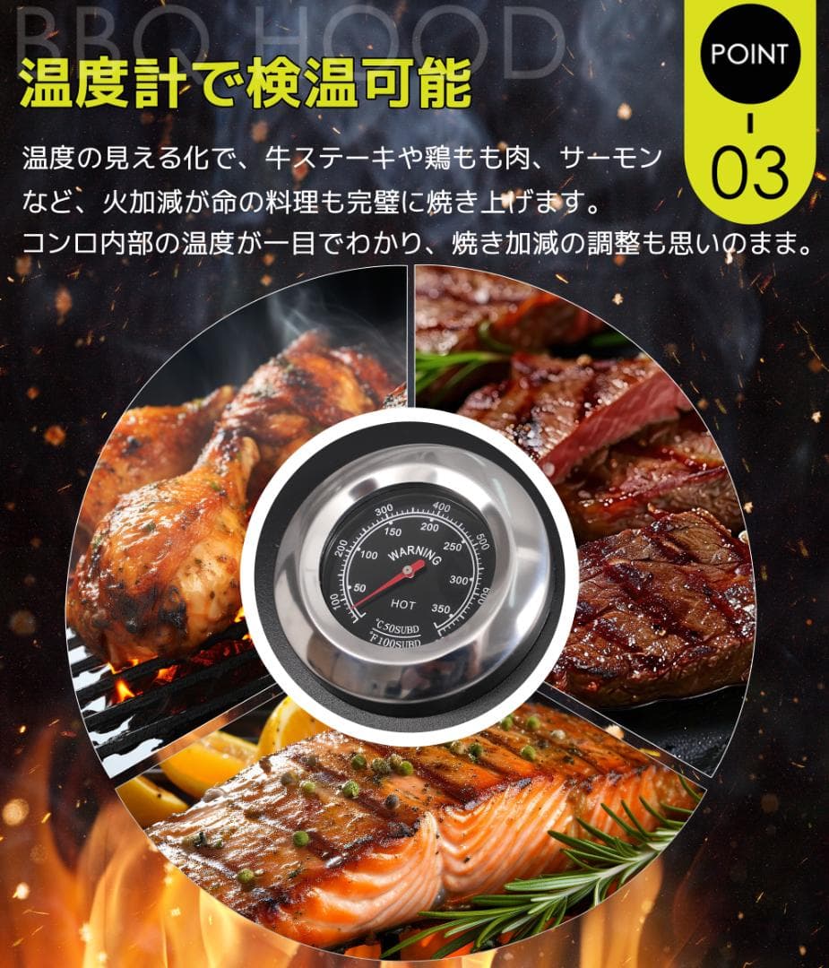 【レインカバー付き】バーベキューコンロ 焼き網 温度計8-12人用【ブラック】
