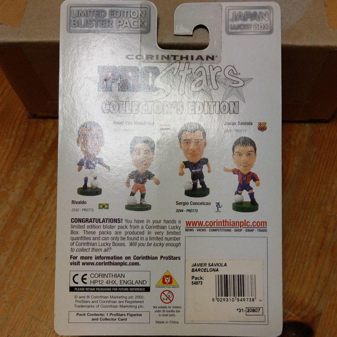 【激レア】サビオラ fcバルセロナ ラッキーボックス当たりフィギュア