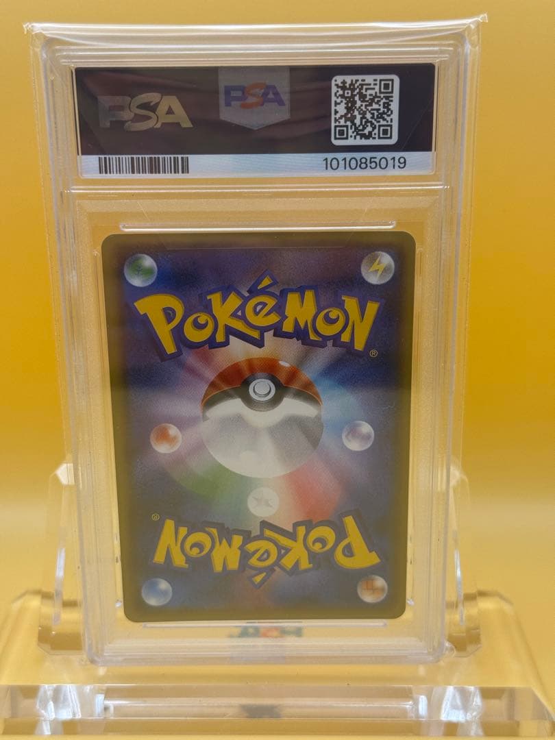 PSA9リーリエ 080/SM-P プロモ スペシャルBOX