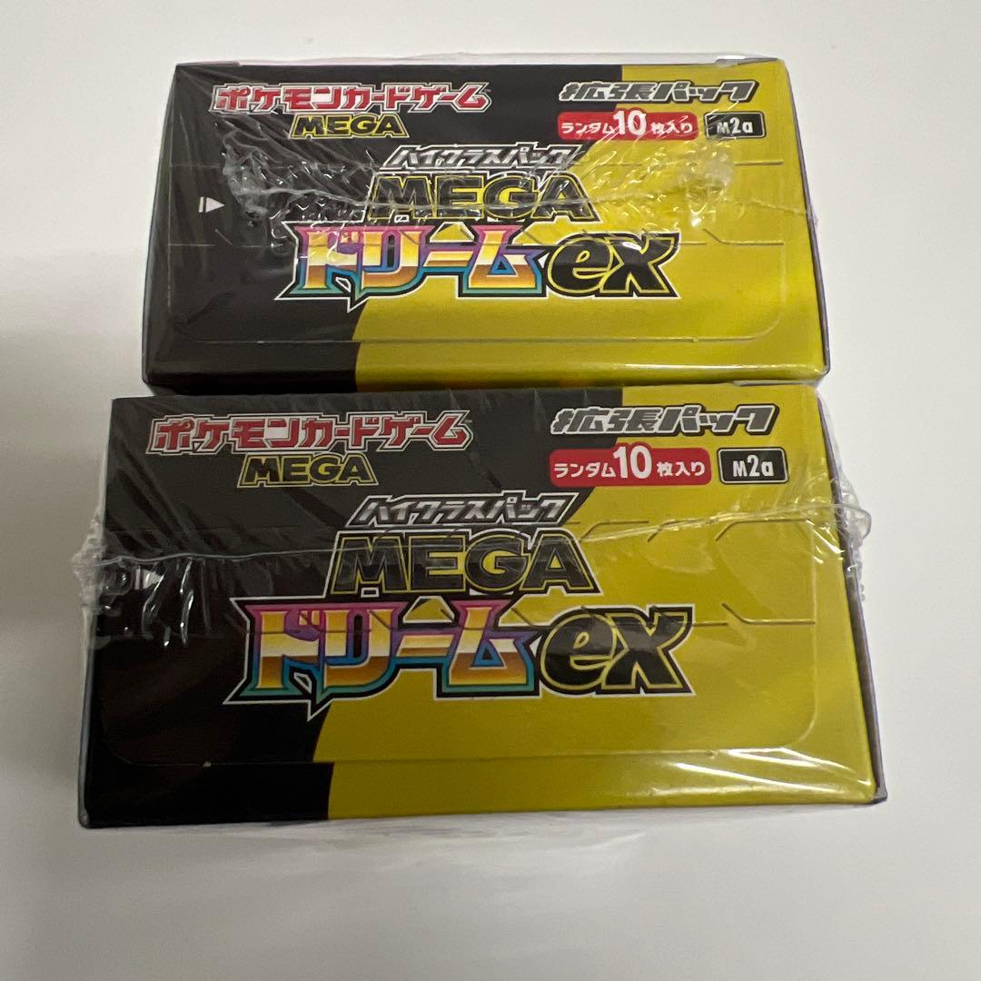 ポケモンカードMEGAドリームexシュリンク付き2 BOX