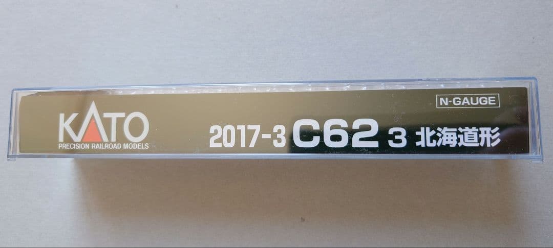 KATO C62 3 蒸気機関車 2017-3【新品】