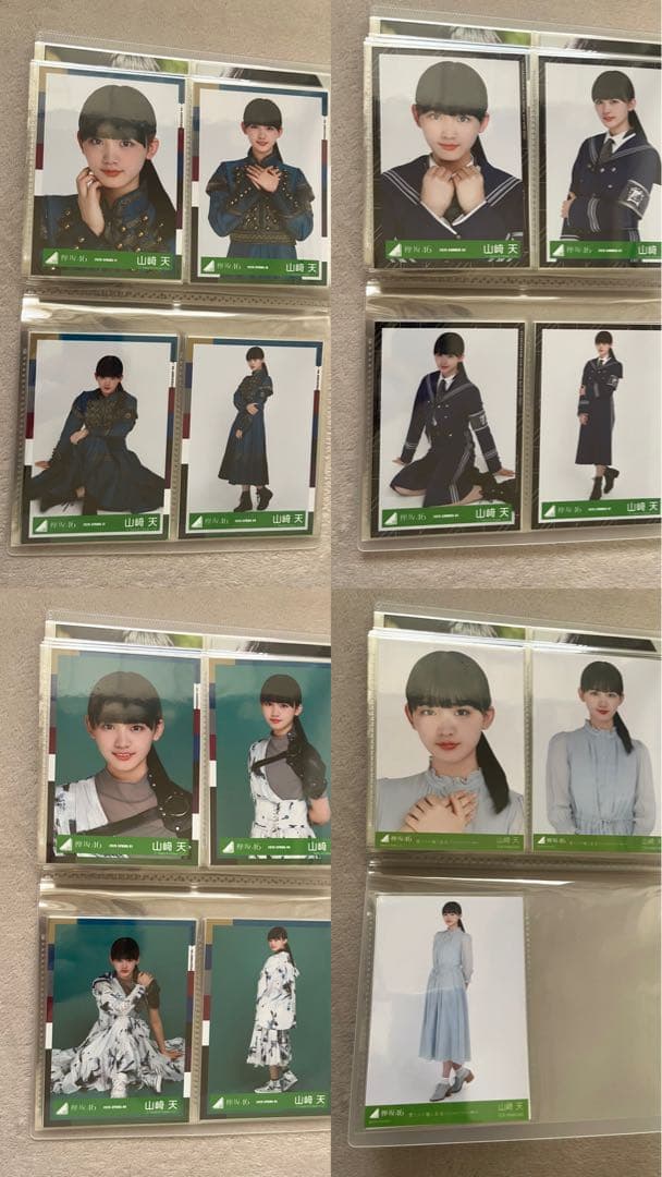 欅坂46 櫻坂46 山﨑天 生写真セット