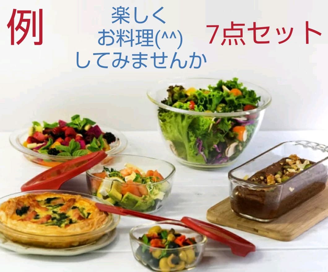 【新品】値下げ!７点セット☆耐熱ガラスボウル他 ホームクッキングセット