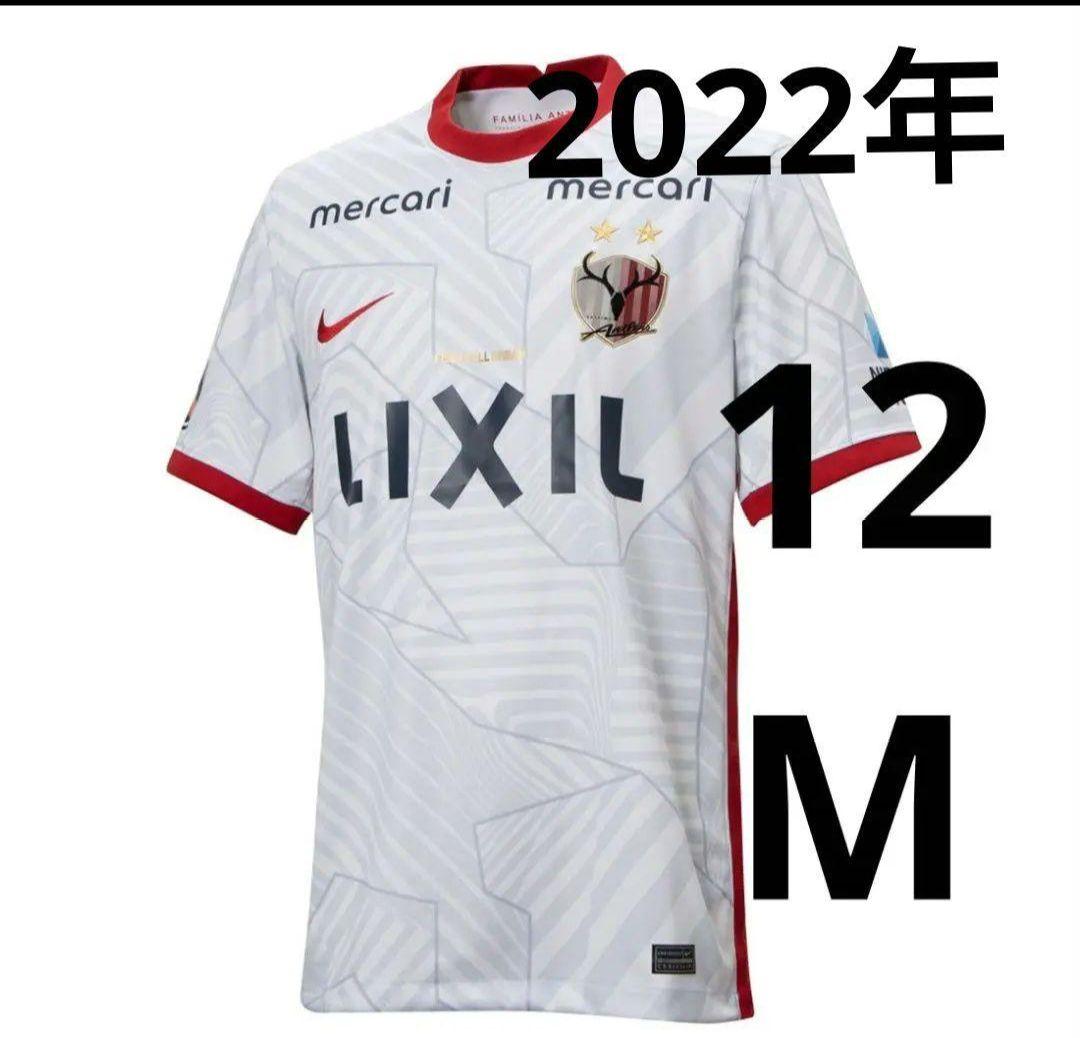 リーグ・鹿島アントラーズ、2022年シーズンモデル　ユニフォーム　M