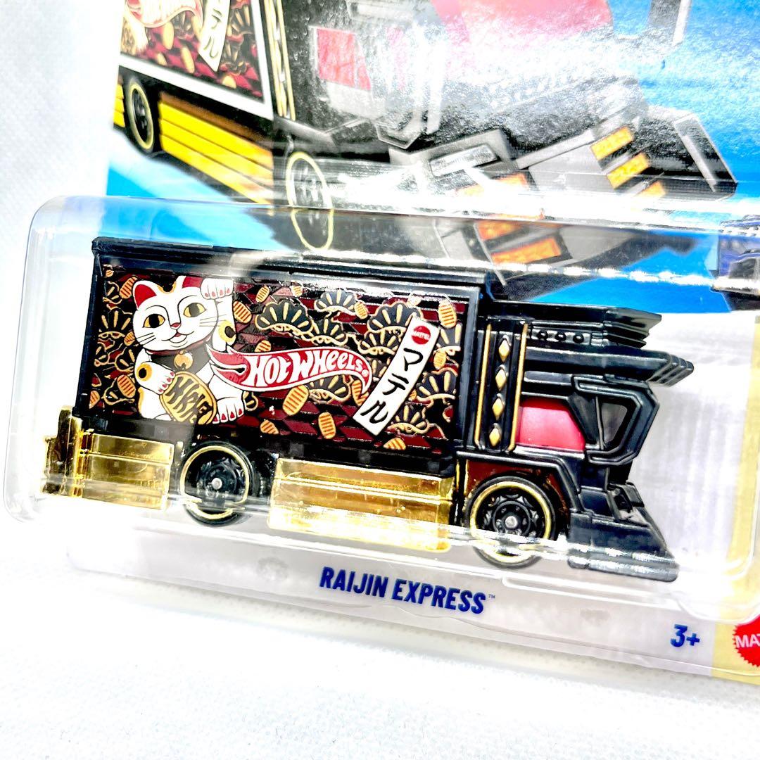 先行入手 Hot Wheels RAIJIN EXPRESS ブラック 2026