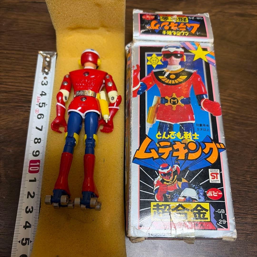 とんでも戦士ムテキング超合金　最終値下げ