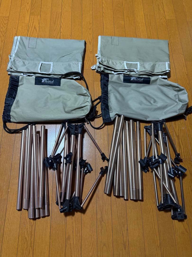 フィールドア　T/C素材ローコット　2個セット