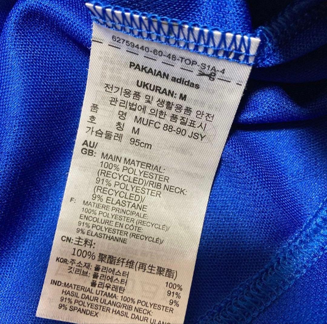 【正規品】マンチェスターユナイテッド　88/90 復刻 青 SHARP