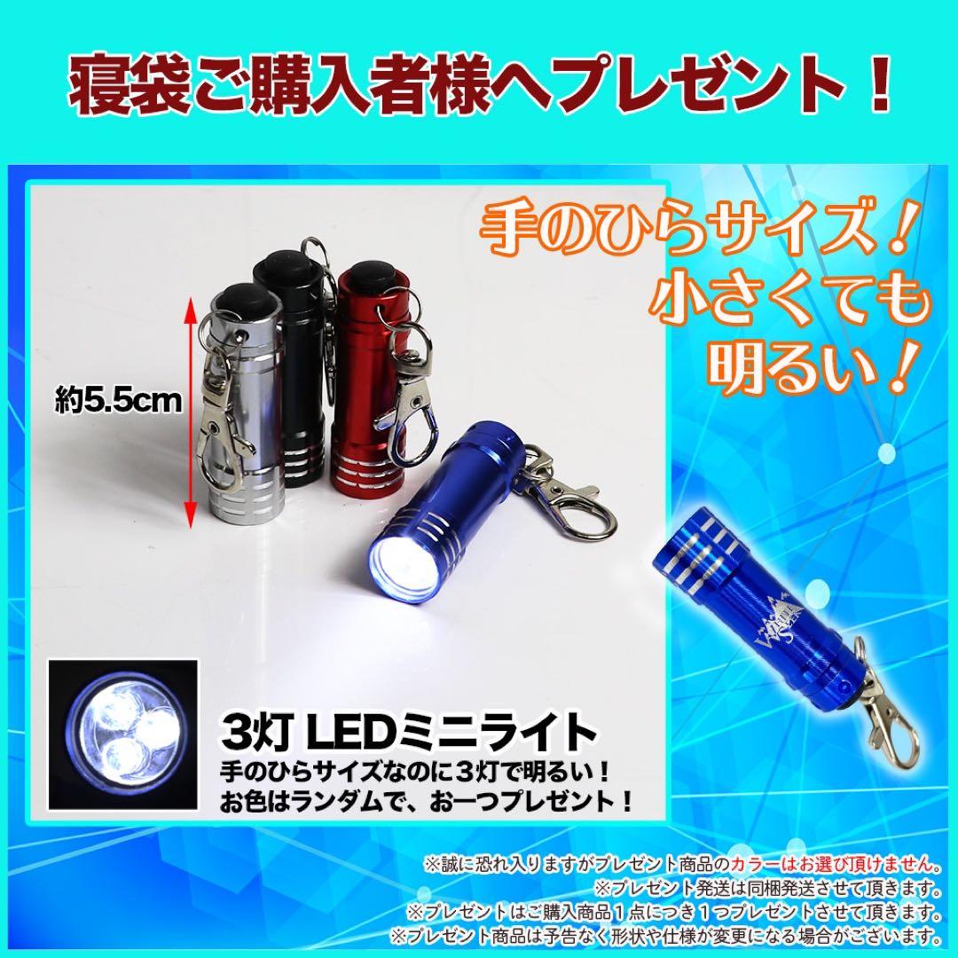 寝袋 羽毛 ダウン 封筒型 冬用 -8℃ オールシーズン アウトドア 防災