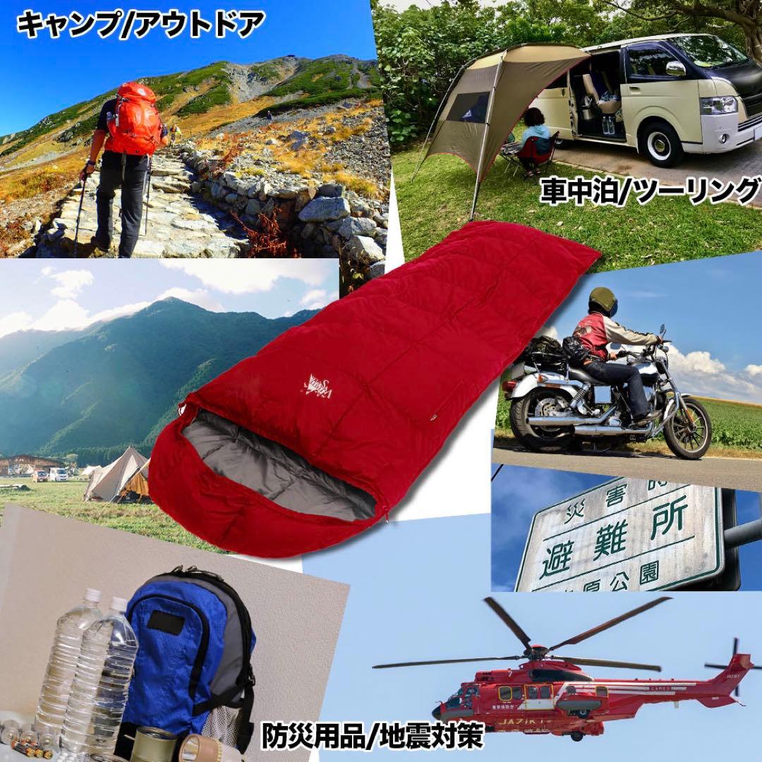 寝袋 羽毛 ダウン 封筒型 冬用 -8℃ オールシーズン アウトドア 防災
