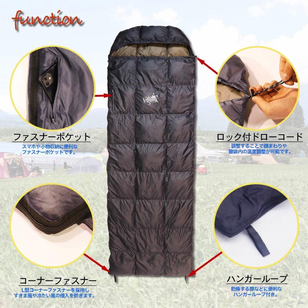 寝袋 羽毛 ダウン 封筒型 冬用 -8℃ オールシーズン アウトドア 防災