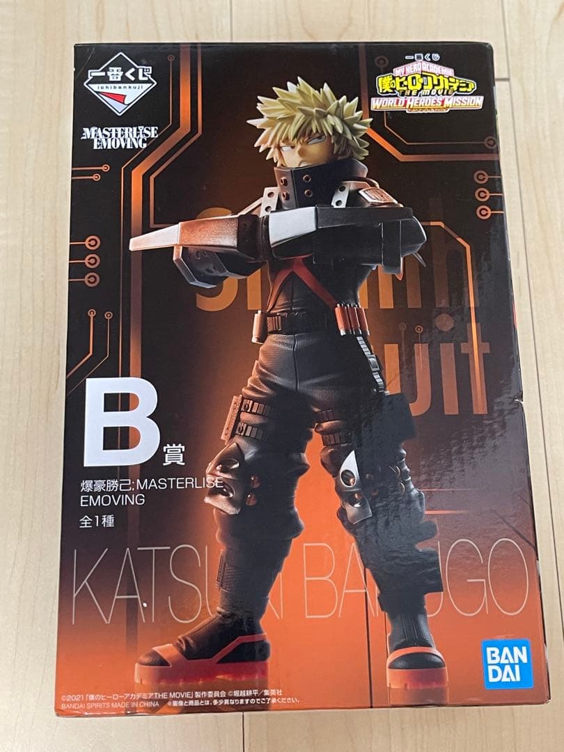 僕のヒーローアカデミア MASTERLISE EMOVING B賞 爆豪勝己