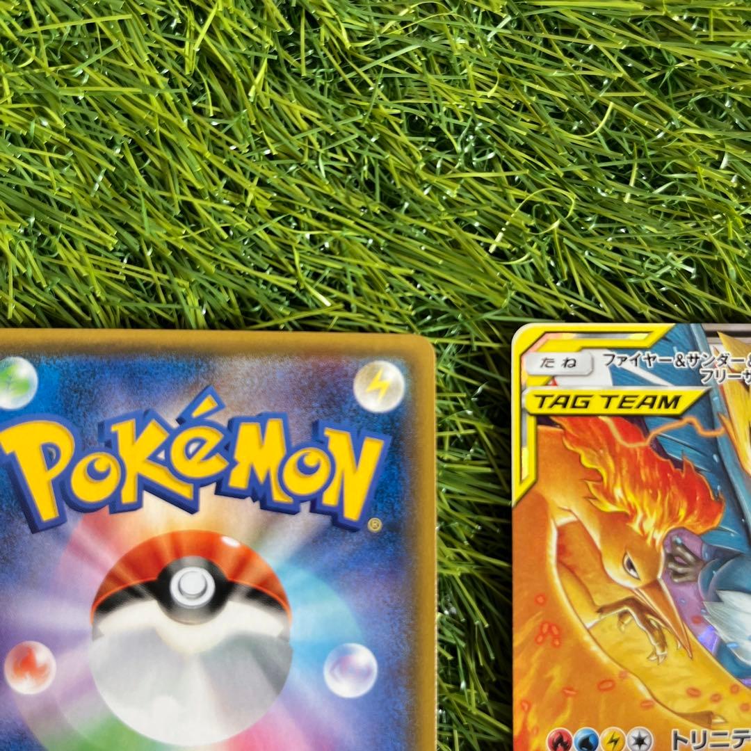 ポケモンカード タッグチームファイヤー&サンダー&フリーザーSR.RR
