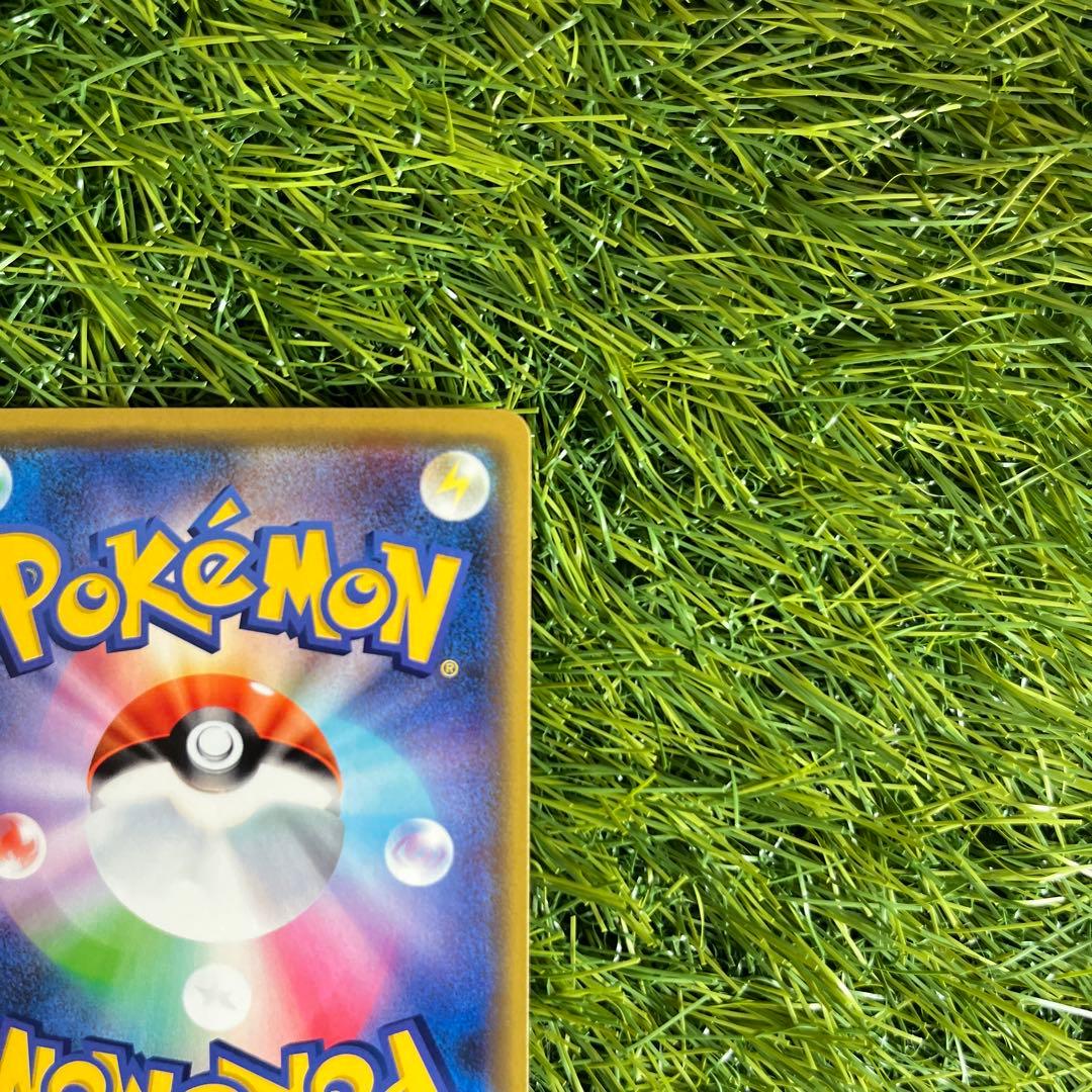 ポケモンカード タッグチームファイヤー&サンダー&フリーザーSR.RR