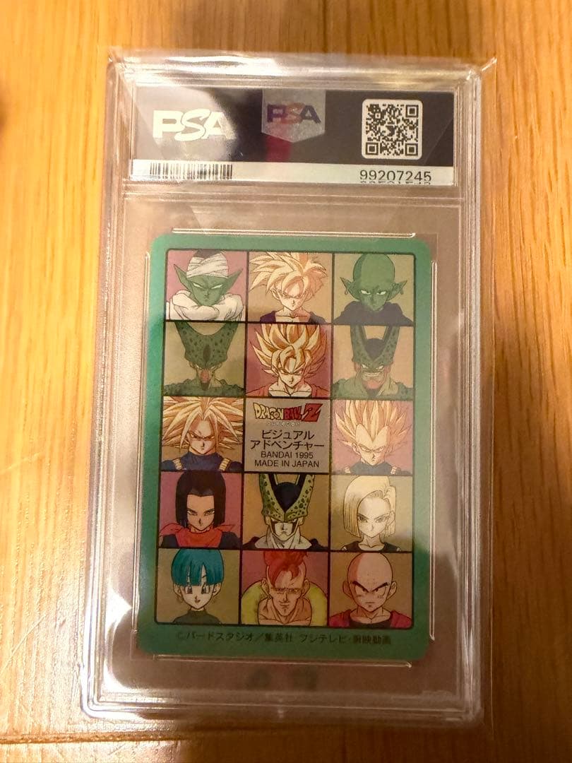 1995 BANDAI ドラゴンボール #269 人造人間18号 クリリン セル