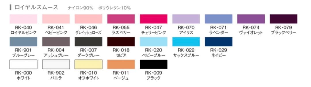レオタード　チャコット　大人用　バレエ　水色