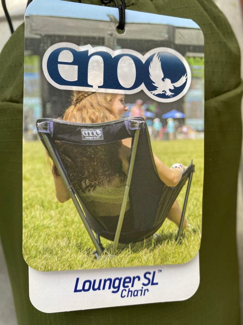 eno Lounger SL Chair オリーブ