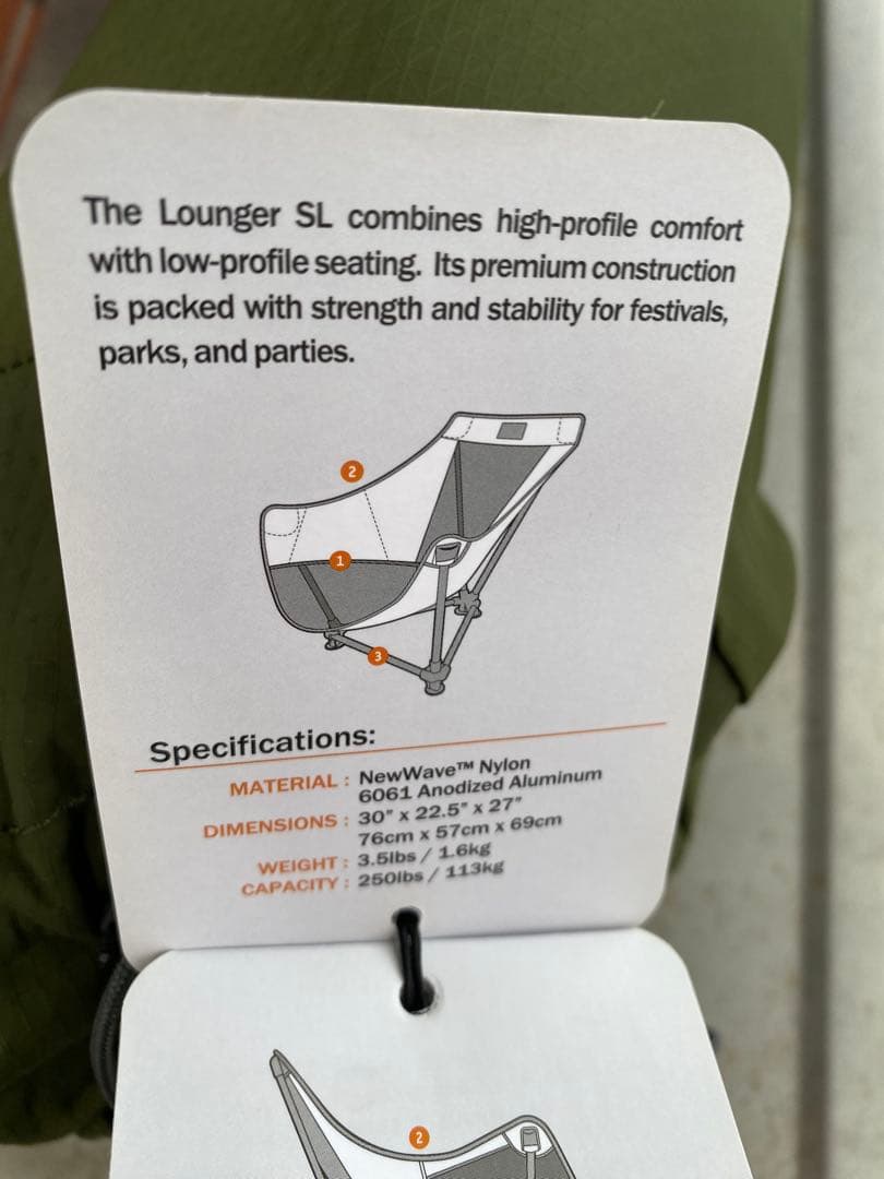 eno Lounger SL Chair オリーブ