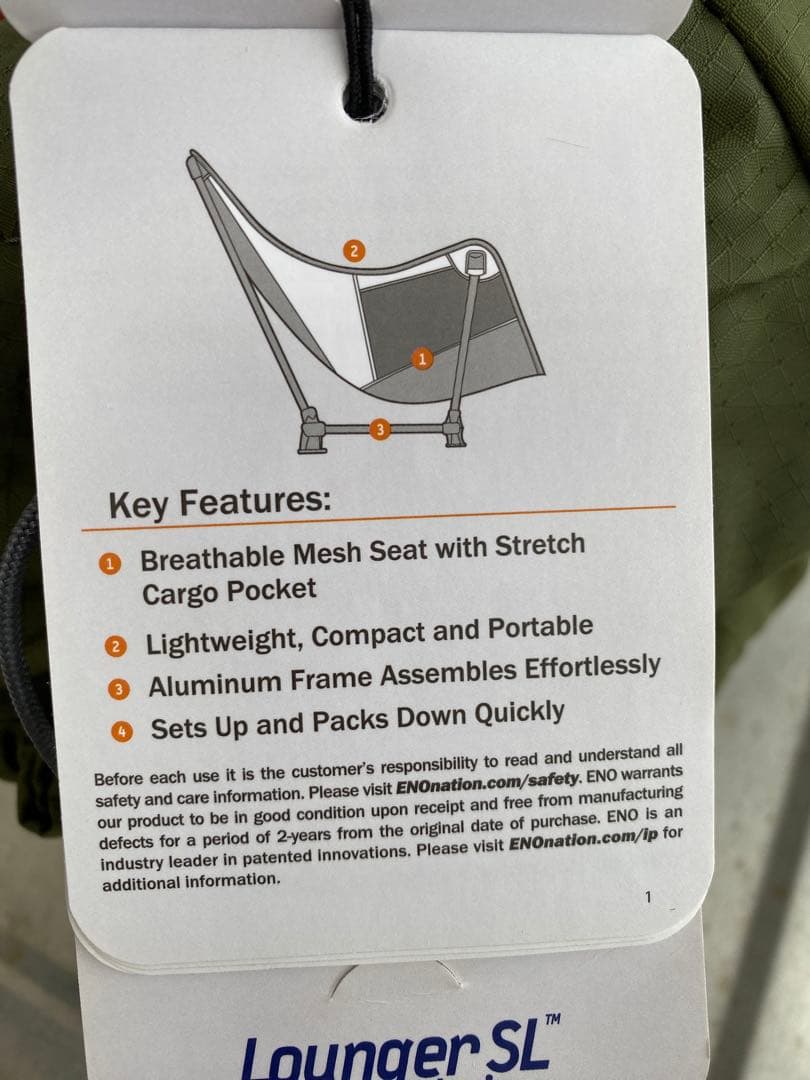 eno Lounger SL Chair オリーブ