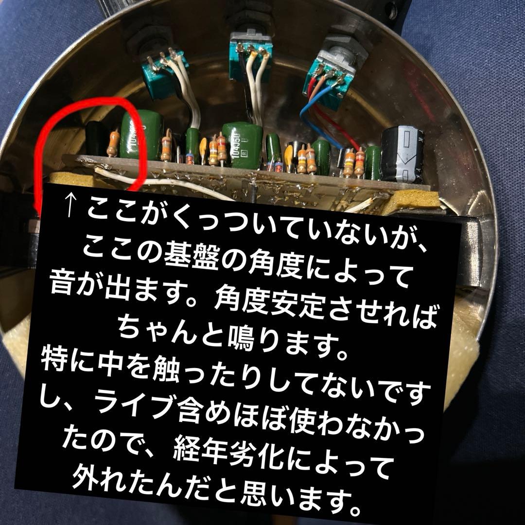 【希少】HONDA SOUNDS WORKS MAD FUZZ
