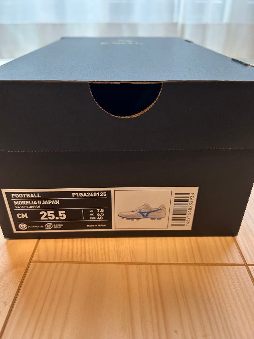 モレリア2JAPAN 限定モデル MIZUNO ミズノ 25.5cm 新品