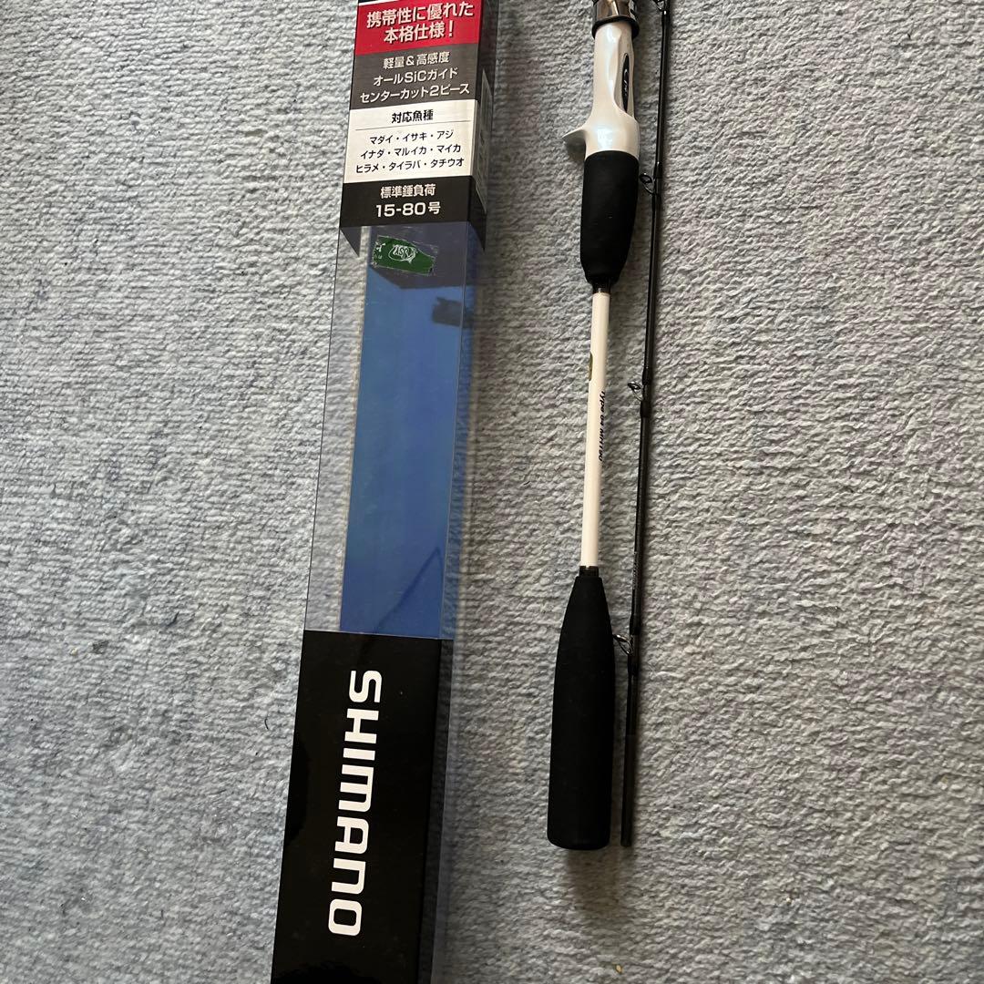 ライトゲームSS SHIMANO MH190 船竿 Type 64