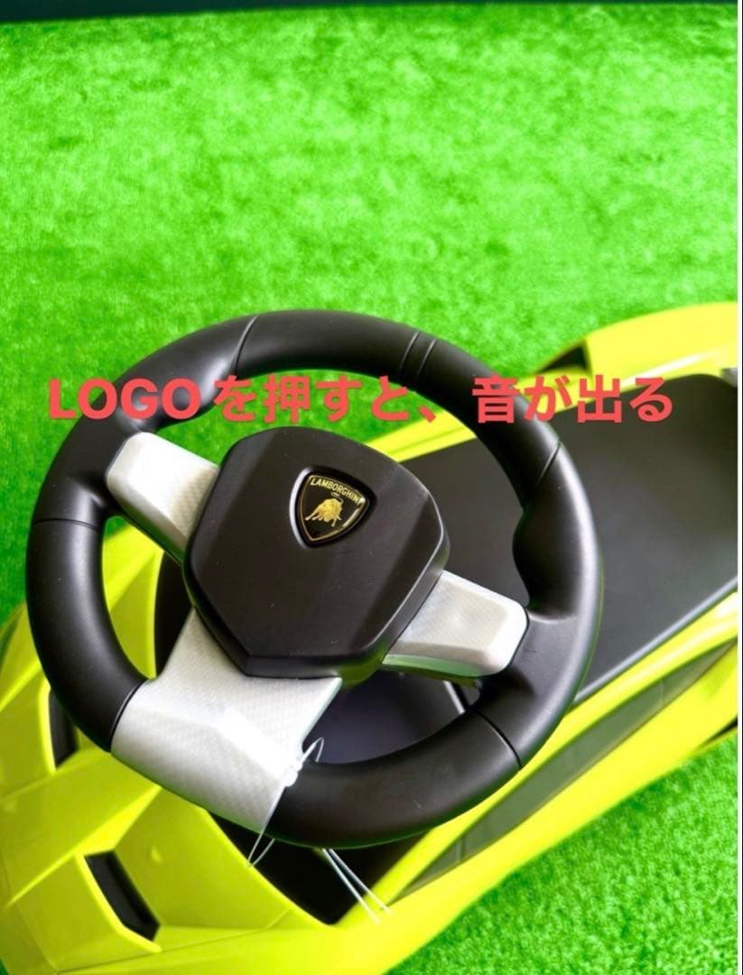 ランボルギーニ グリーン色の車型手押し車 乗用おもちゃ