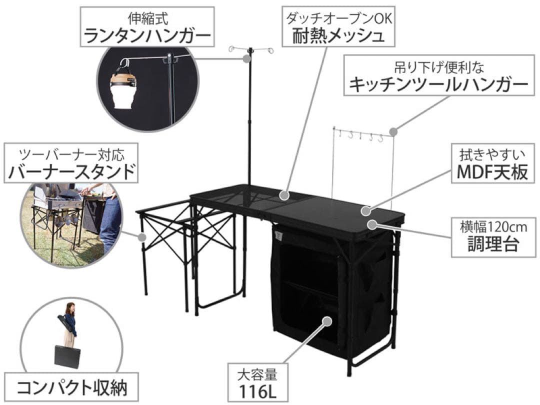 DOD クッキングキングT85-723-BK アウトドアテーブル