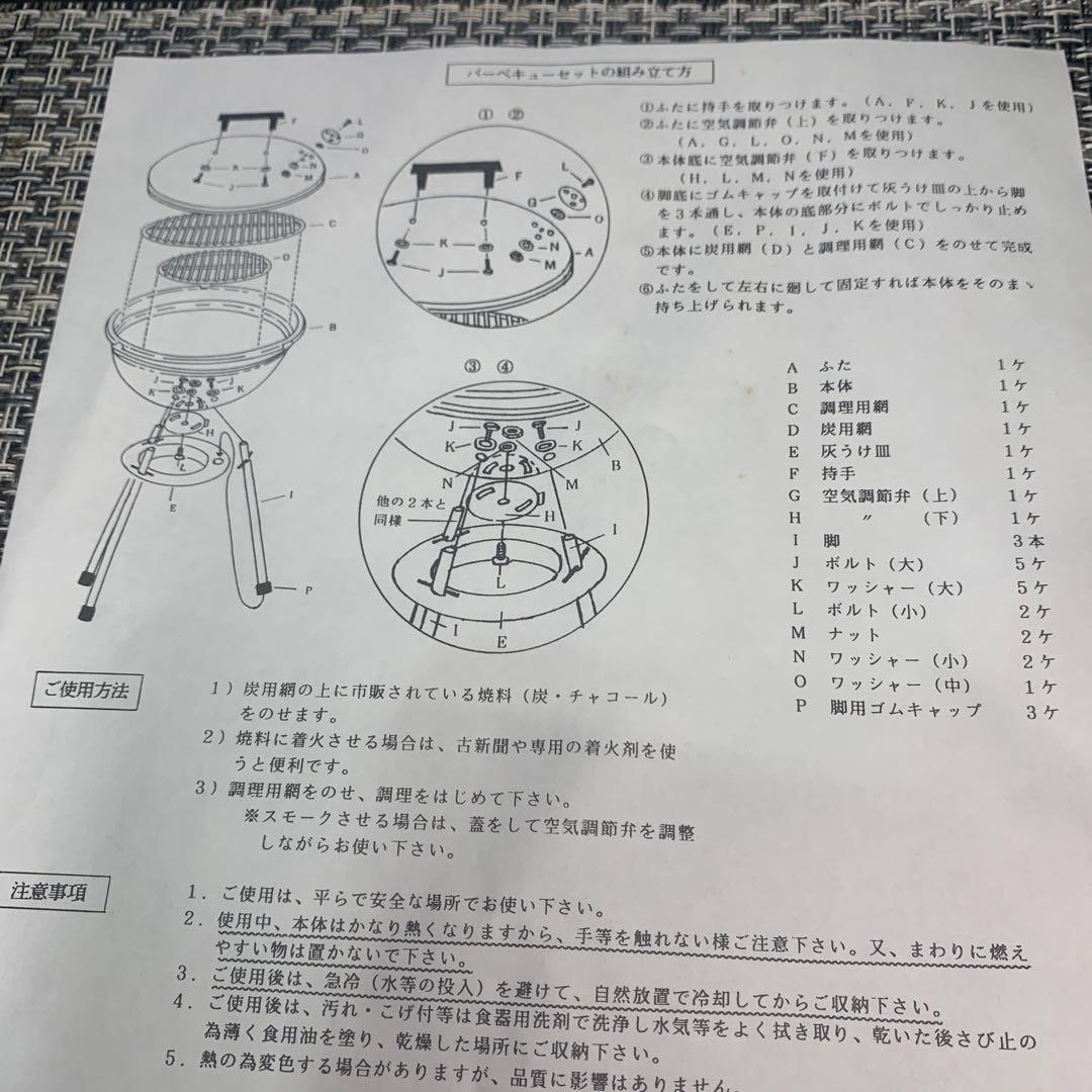 コカコーラ:バーベキューセット&(木製折りたたみテーブルと椅子４脚)