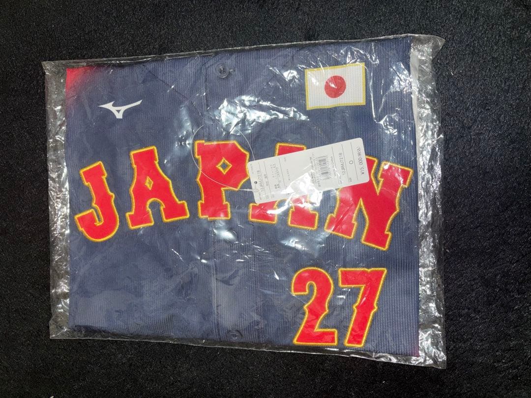 新品未開封 日本代表 侍ジャパン 中村悠平 ユニフォーム ミズノ Oサイズ 刺繍