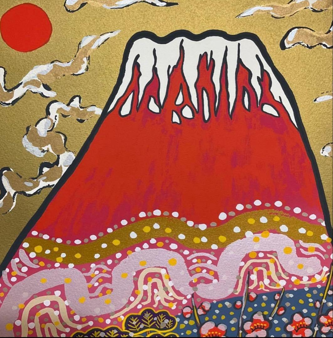 絵画・額縁・版画・志摩欣哉・コトブキバンザイ・シルクスクリーン・美術品・雑貨、。