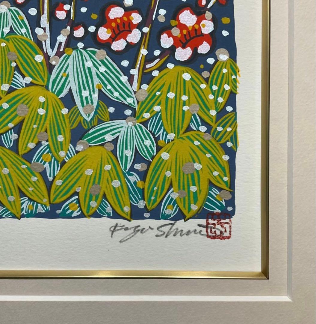 絵画・額縁・版画・志摩欣哉・コトブキバンザイ・シルクスクリーン・美術品・雑貨、。