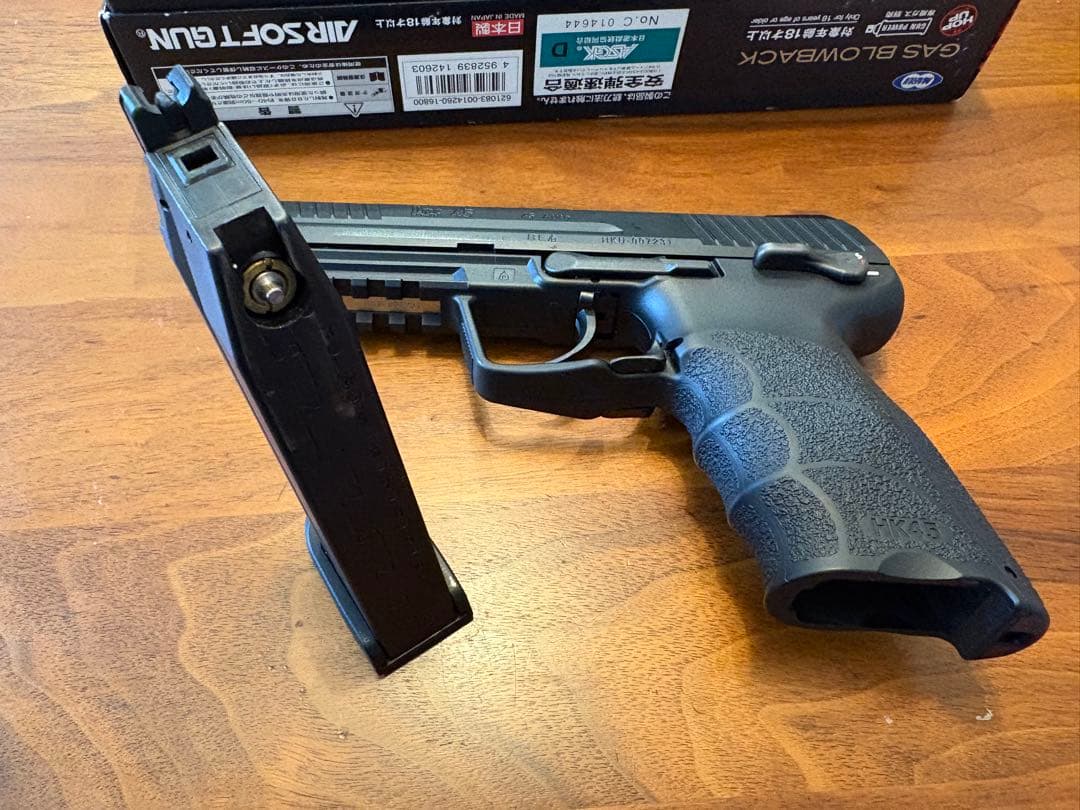 東京マルイ HK45 ガスブローバック