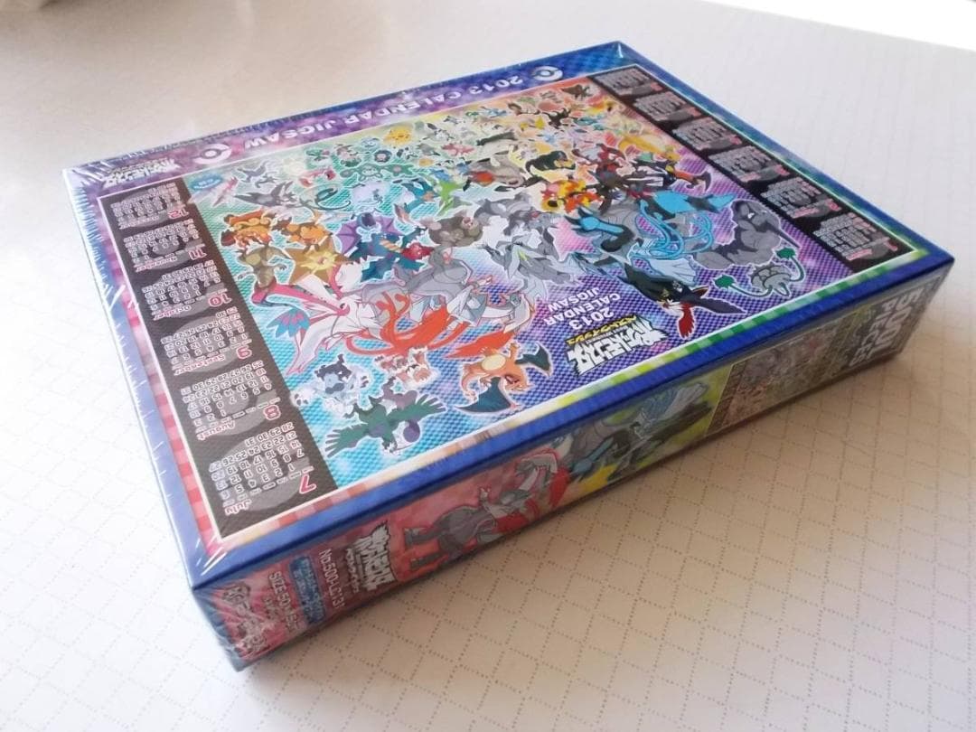 ＜希少＞ ポケットモンスター ベストウイッシュ 2013年カレンダー 開封品