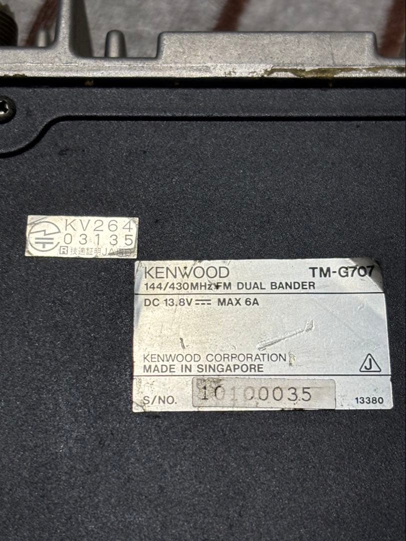 ケンウッド　TM-G707 アマチュア無線機
