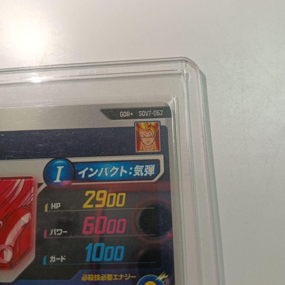 ドラゴンボールスーパーダイバーズ ゴジータ　パラレル　SDV7-062